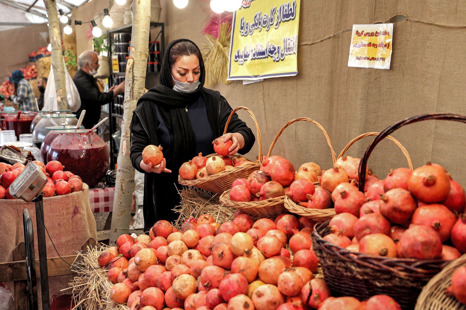 سوق إيراني