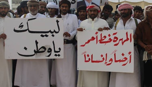تظاهرات ضد التواجد السعودي في المهرة