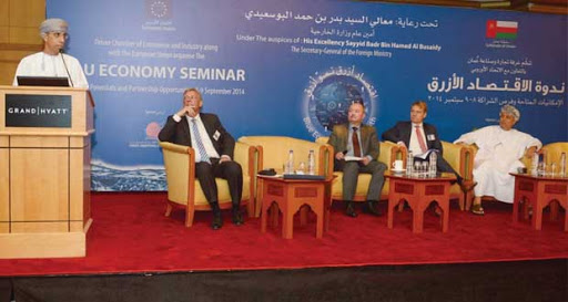 ندوة عن الاقتصاد الرقمي في عُمان