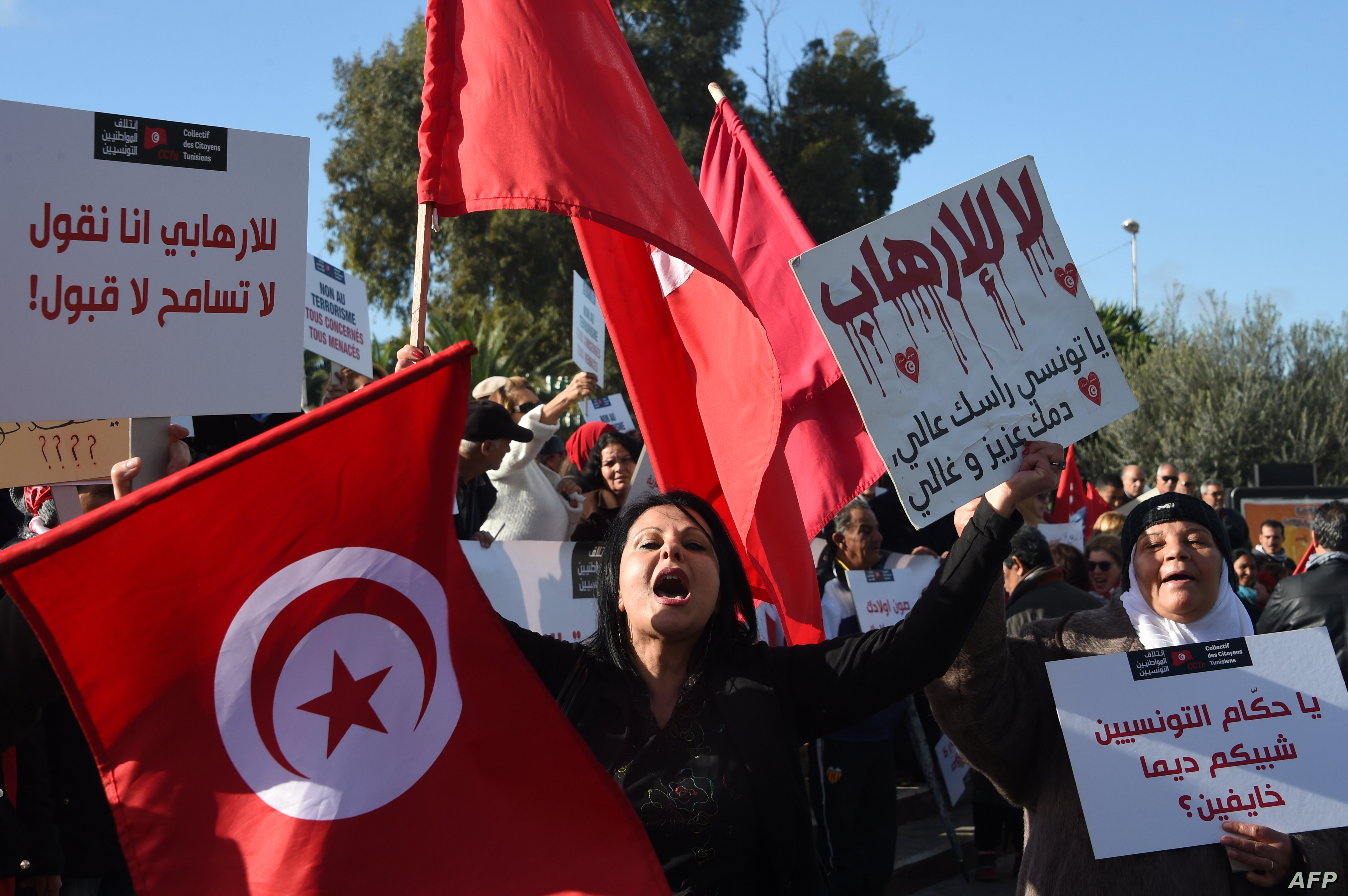 مظاهرة منددة بالإرهاب في تونس