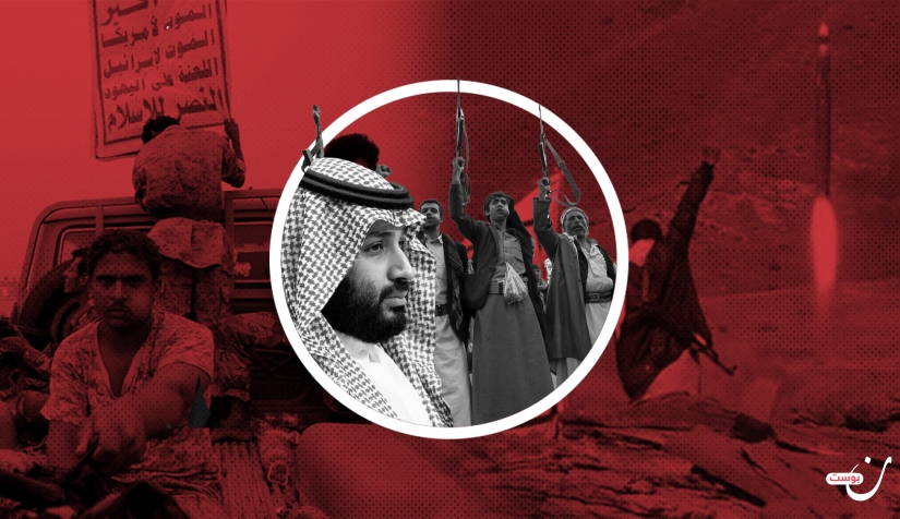 تواصل هجمات الحوثيين ضد السعودية