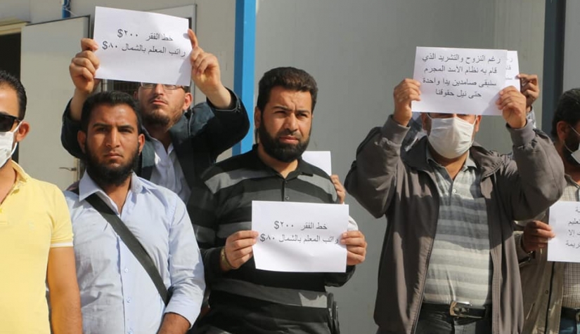 اضراب واحتجاجات للمعلمين في ريف حلب بسبب انخفاض قيمة رواتبهم الشهرية