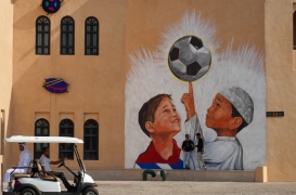 جدارية لكأس العالم في قطر بالقرية الثقافية كاتارا في الدوحة.