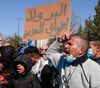 فلسطينيون يتظاهرون أمام مكتب رئيس الوزراء الإسرائيلي ضد خطة تشجير النقب