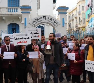 تراجع الحريات في تونس