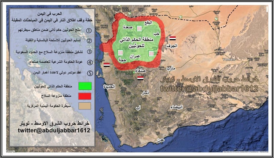 الشمالي خريطة اليمن خريطة القطب