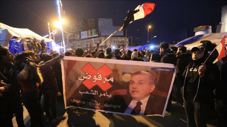 تظاهرات رافضة لاختيار علاوي رئيسا للحكومة العراقية