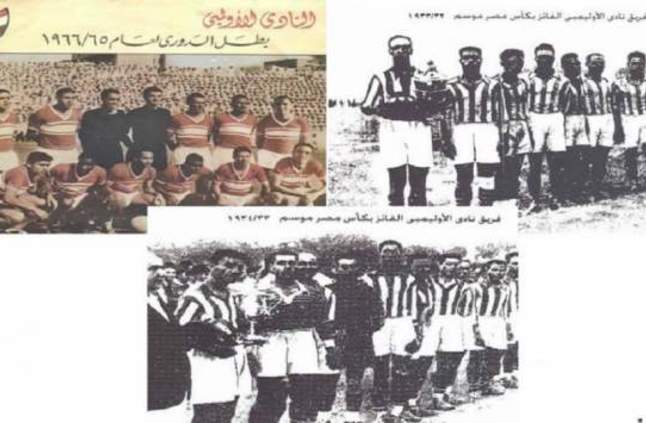 تاريخ كرة القدم في مصر حين خسر الإنجليز الرهان نون بوست