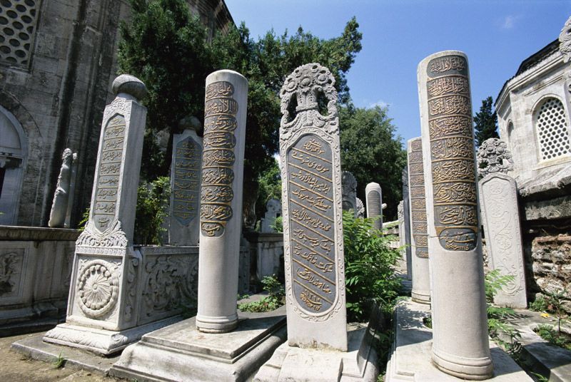نموذج من الشواهد العثمانية على القبور