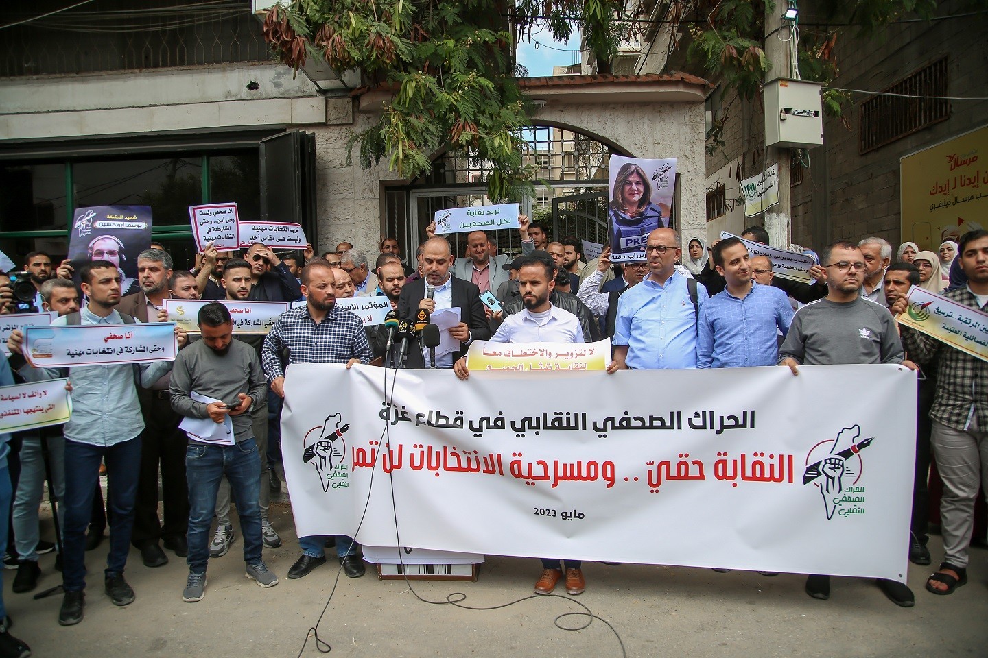 وقفة احتجاجية على ممارسات نقابة الصحفيين الفلسطينيين