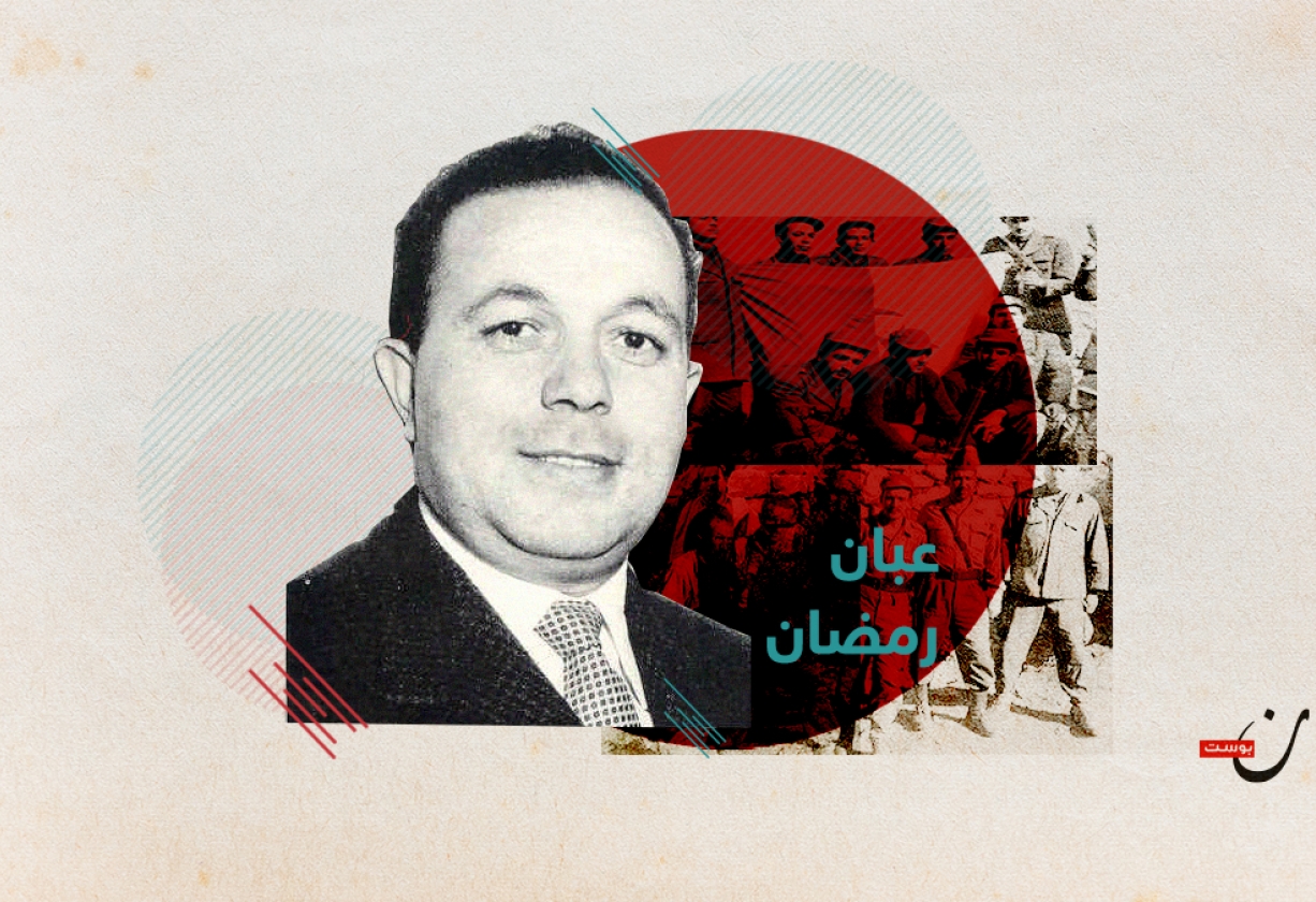 قصة السياسي الجزائري عبان رمضان بين سردية الحكواتي والمؤرخ نون بوست