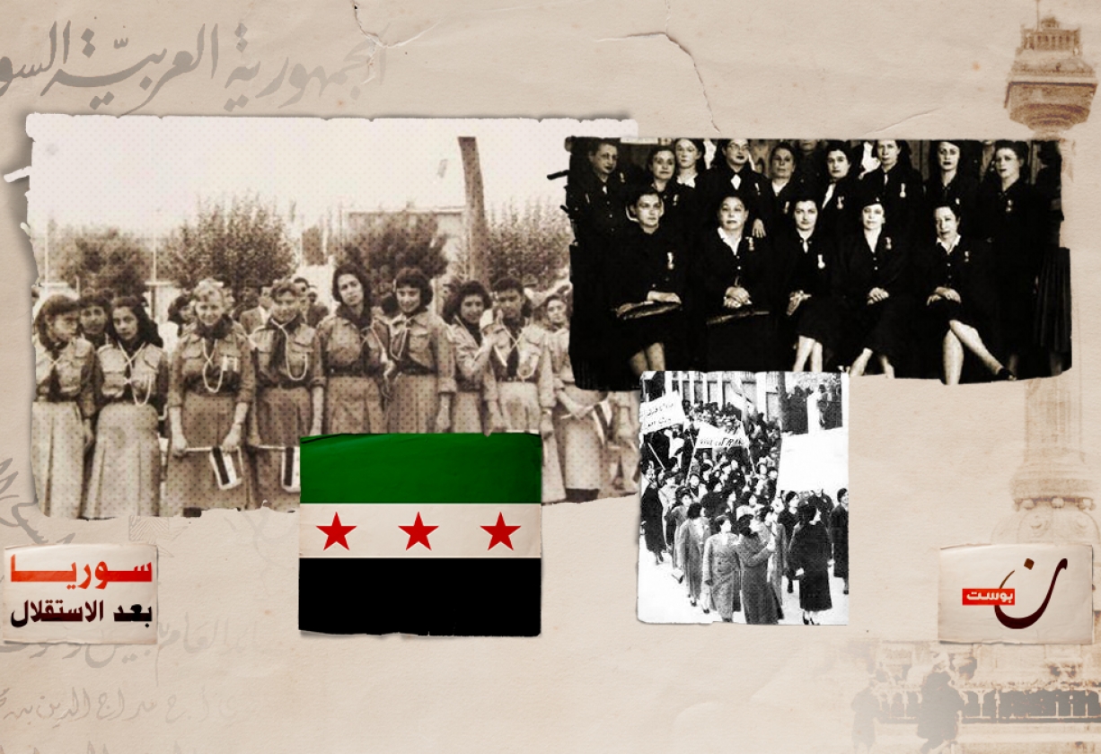 نساء سوريا ونضالهن لنيل حقوقهن ما بعد الاستقلال نون بوست