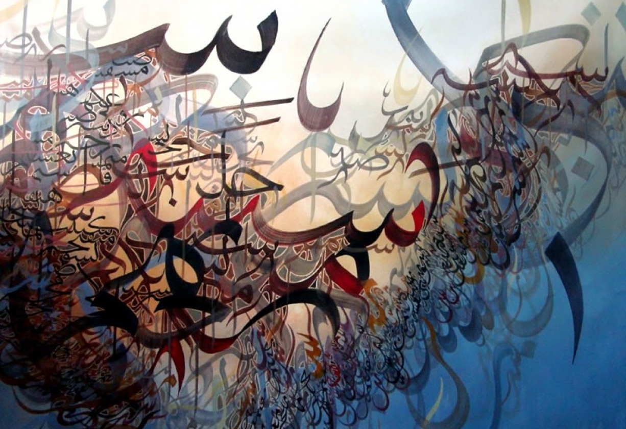 من الفنانين العرب في الرسم التجريدي