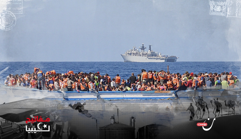 تراجع خط الهجرة من ليبيا