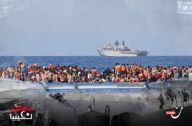 تراجع خط الهجرة من ليبيا