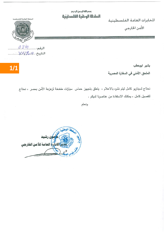نون بوست