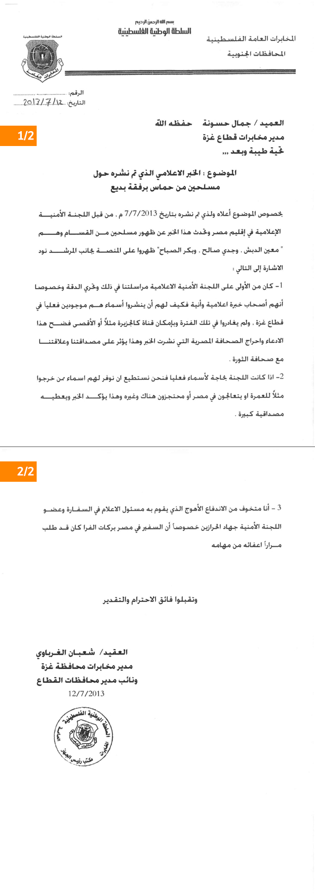 نون بوست