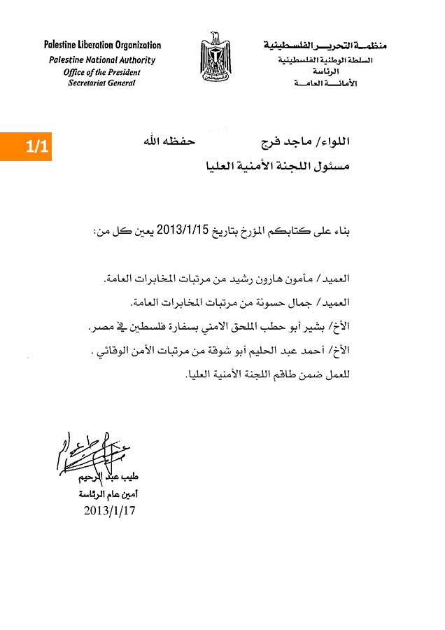 نون بوست