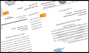 بالوثائق .. حماس تُحمل فتح مسؤولية التحريض ضد الفلسطينيين بمصر