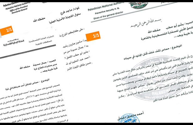 بالوثائق .. حماس تُحمل فتح مسؤولية التحريض ضد الفلسطينيين بمصر