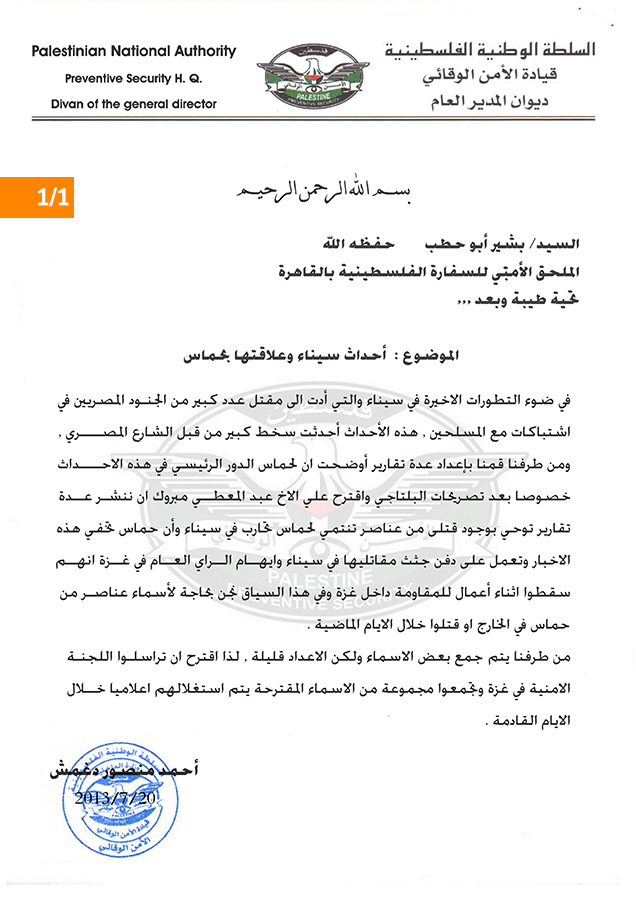 نون بوست