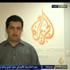 عبدالله الشامي: من نيجيريا إلى ليبيا إلى مالي ليُعتقل في القاهرة