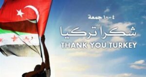 السوريون يطلقون مبادرة شكراً تركيا