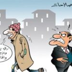 cartoon-algeria