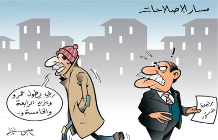 cartoon-algeria