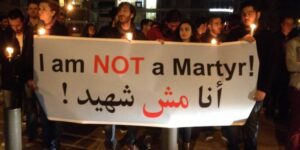 شباب لبنان: “أنا مش شهيد”