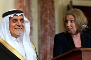 تركي الفيصل يغازل تسيبي ليفني في ميونخ