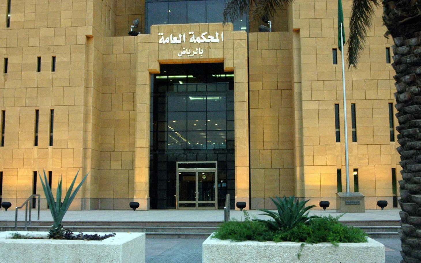 Saudi_court_102913