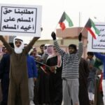 مظاهرة-للبدون-في-الكويت-صورة-ارشيفية