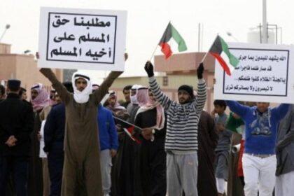 مظاهرة-للبدون-في-الكويت-صورة-ارشيفية