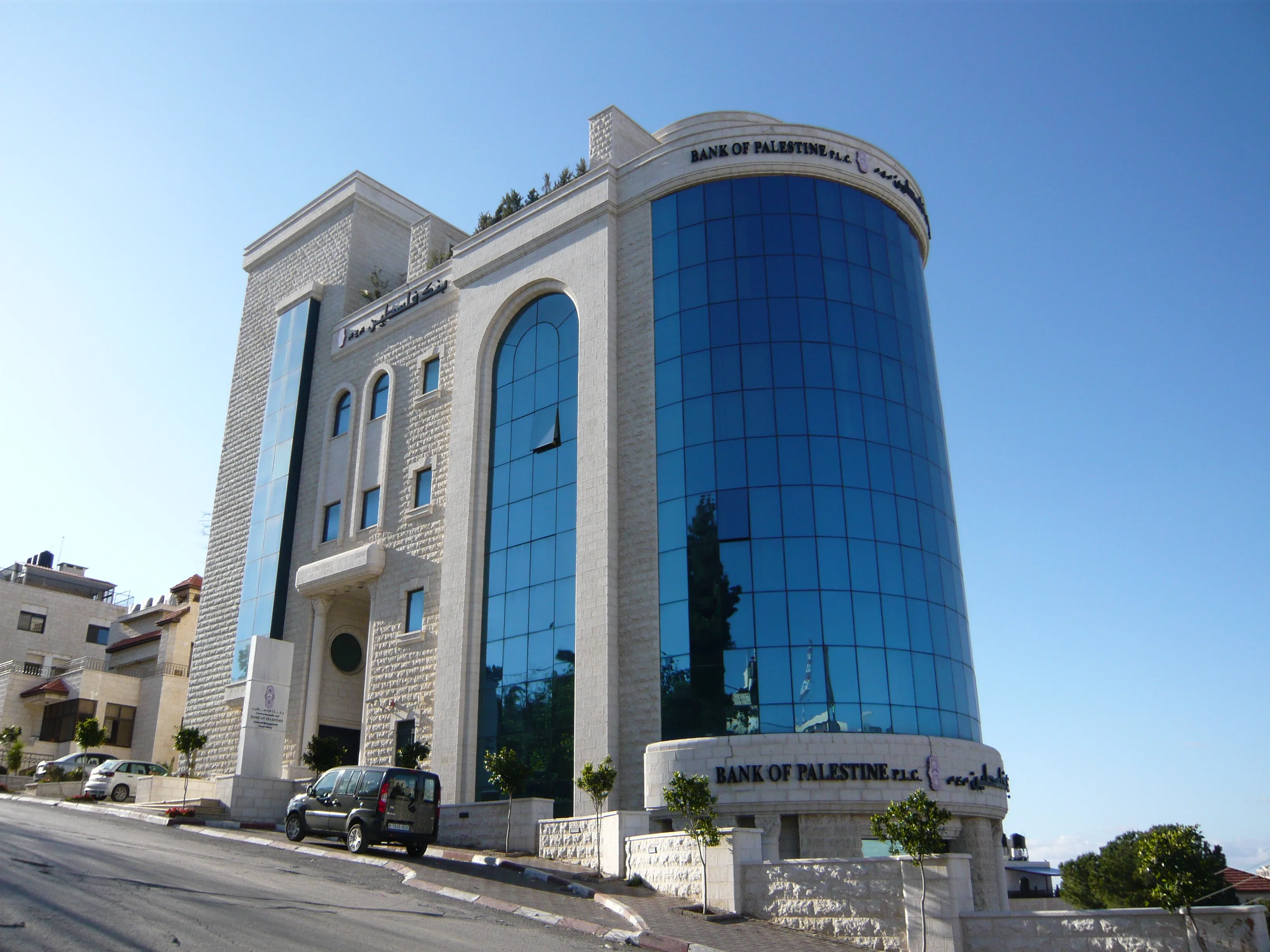 Bank_Of_Palestine_-_Ramallah