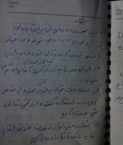 مذكرات جنرال إيراني في سوريا