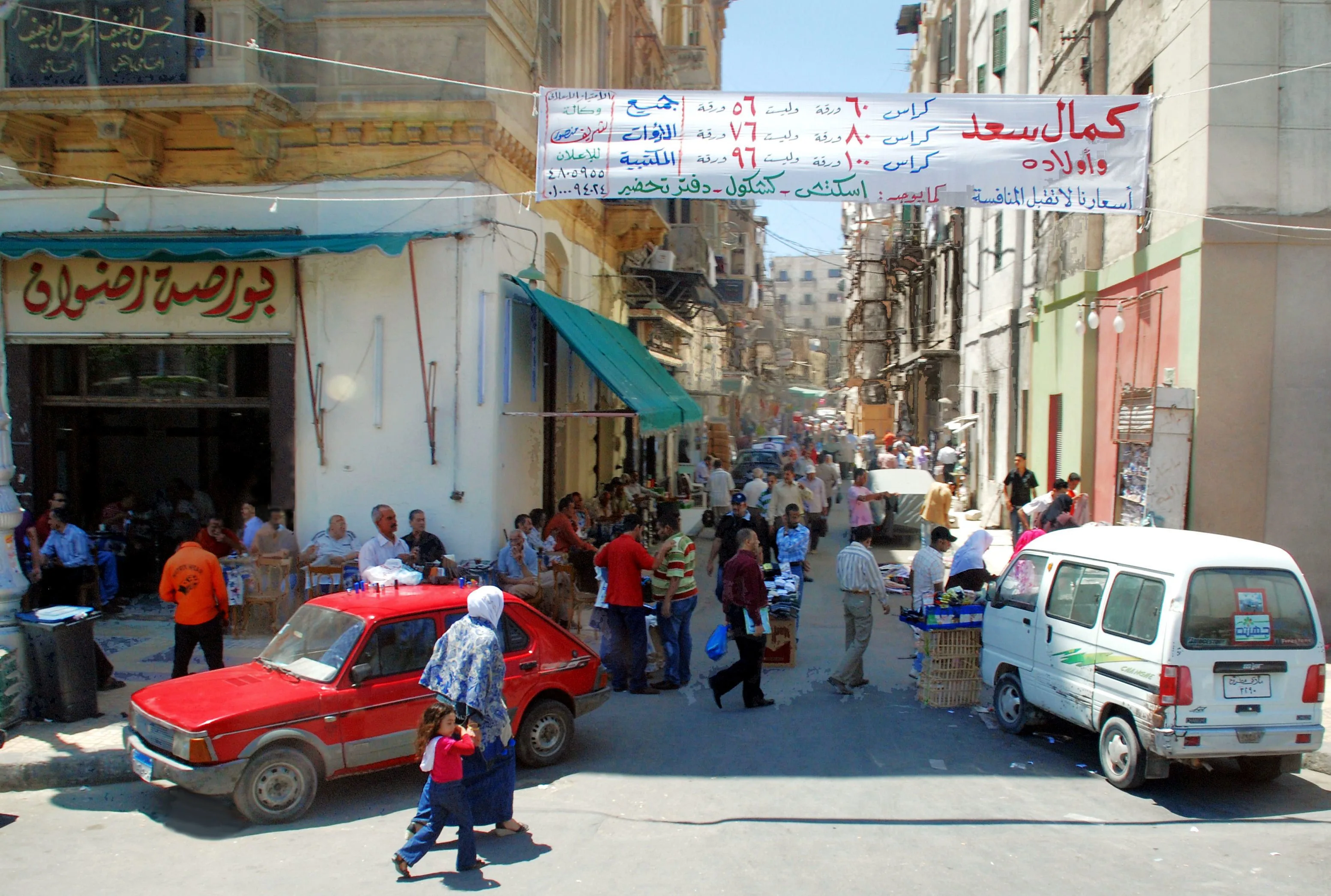 AlexandriaStreetEgypt