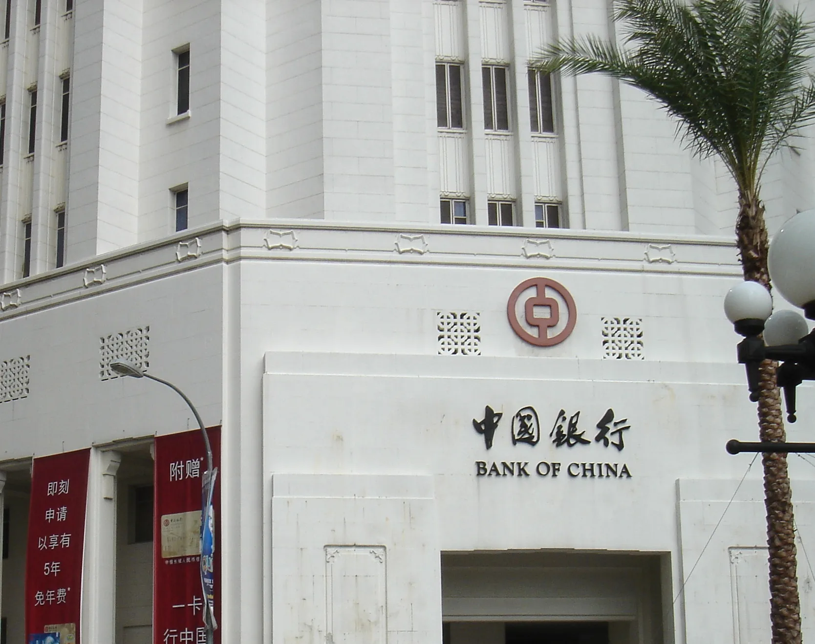 Bankofchina-sg