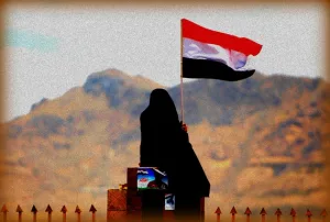 جنازة الثورة اليمنية