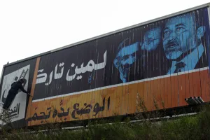 لماذا يقاطع عرب 48 الانتخابات الإسرائيلية؟