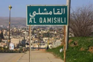 القامشلي: العاصمة الشبح لإقليم كردستان سوريا