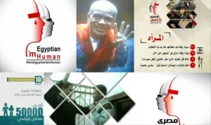 استمرار حملات فضح انتهاكات حقوق الإنسان في مصر