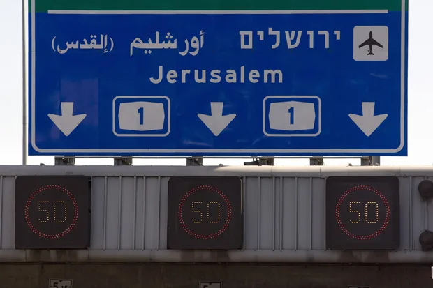 Jerusalem_AFP