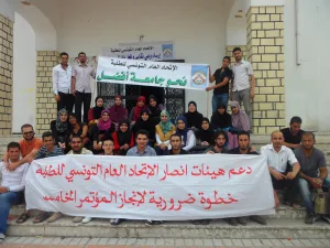 كيف ساعدت الثورة على عودة الاتحاد العام التونسي للطلبة؟