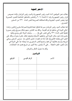 نون بوست