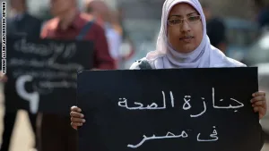 ثالوث وبائي يهدد منظومة الصحة في مصر