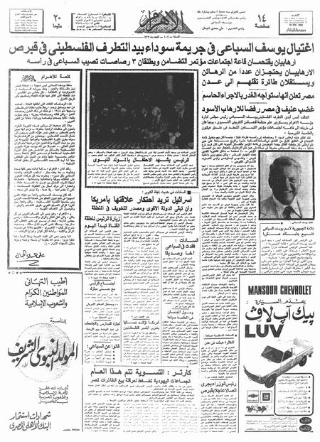 نون بوست