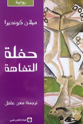 نون بوست