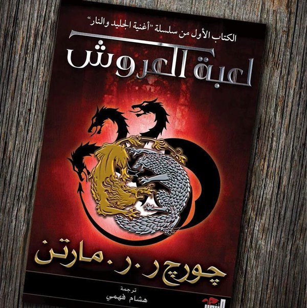 نون بوست