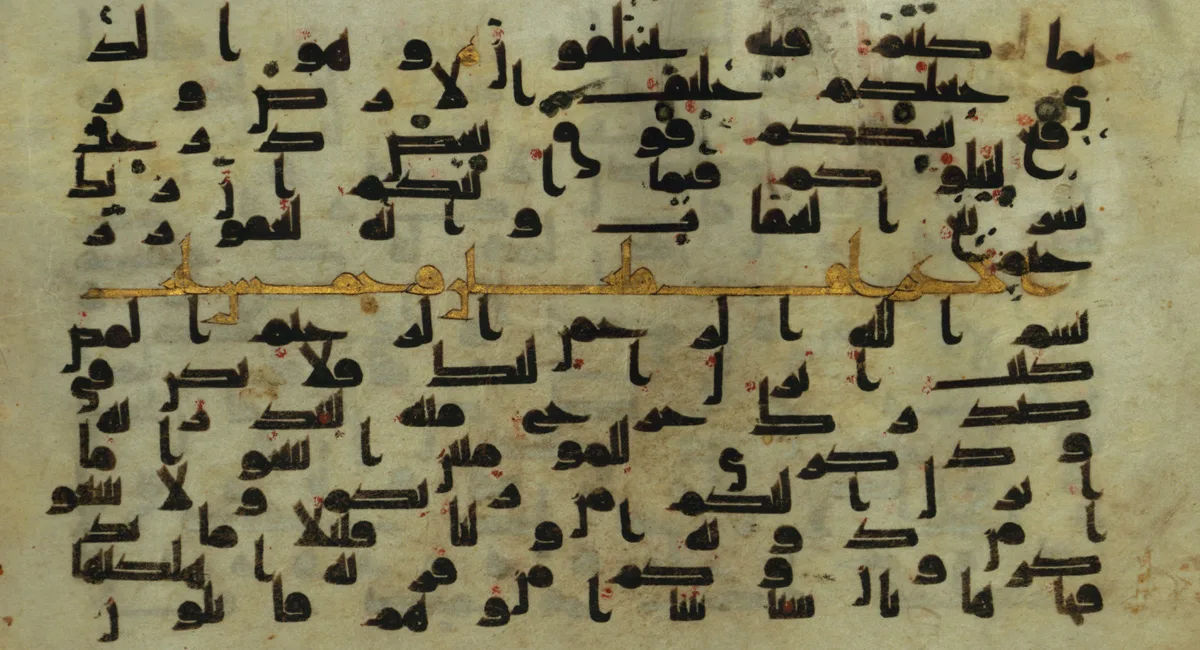 r22_foreign_influences_on_arabic_mainoldkufic_20150225